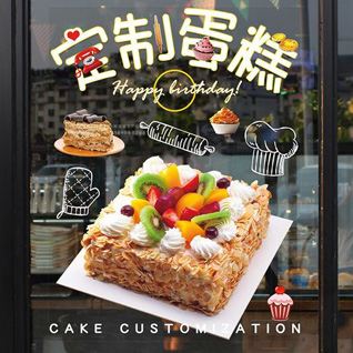 山东济宁汶上县杨店镇郑海村蛋糕预定